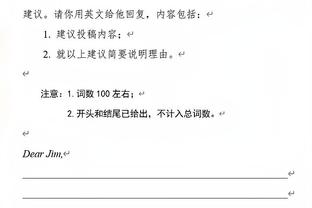 ?布伦森已出战65场有资格评最佳阵容 今夏可4年1.56亿提前续约